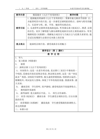 而行千里母担忧
