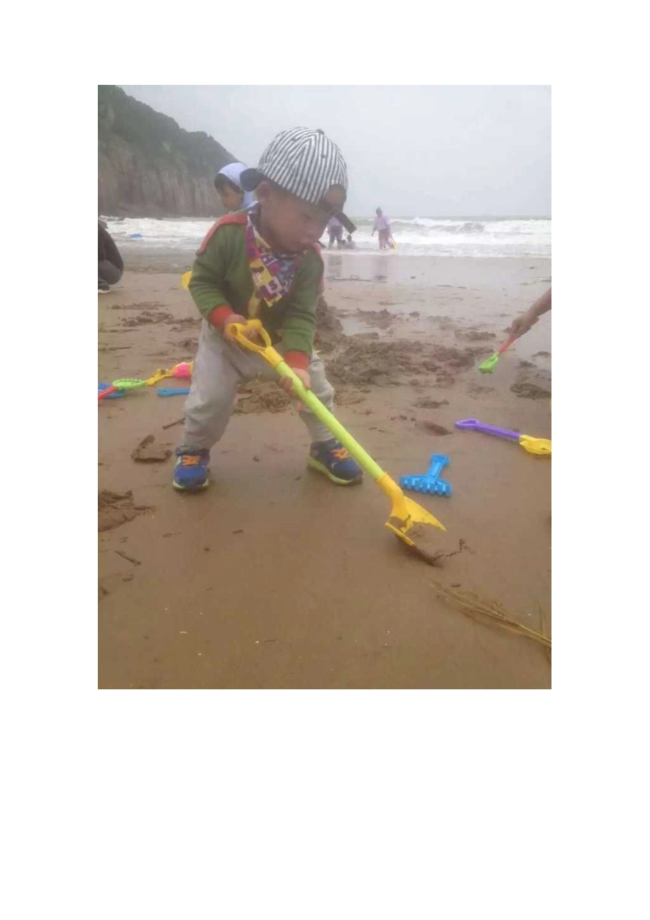 耐心工作、快乐游玩_第2页