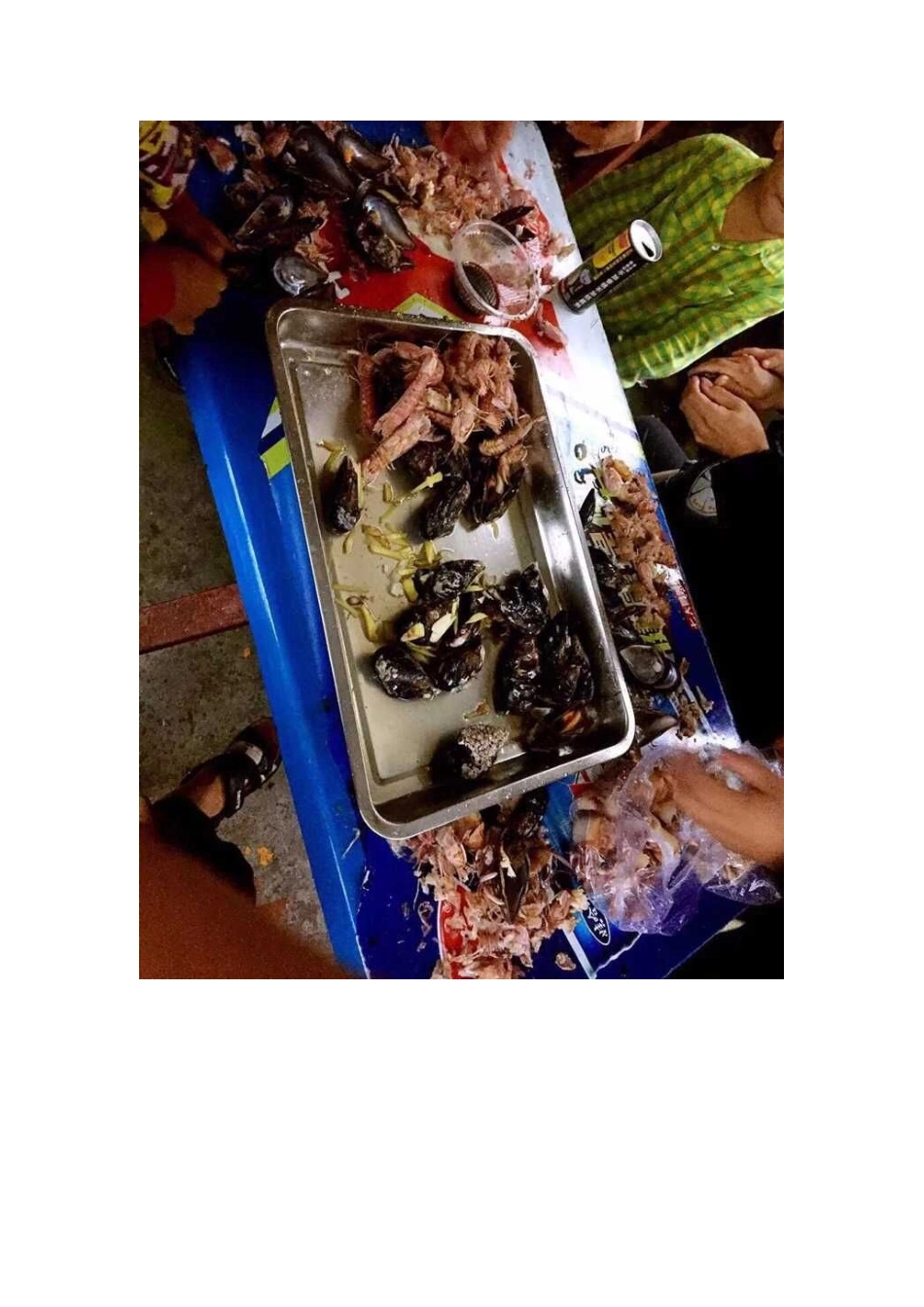 耐心工作、快乐游玩_第3页