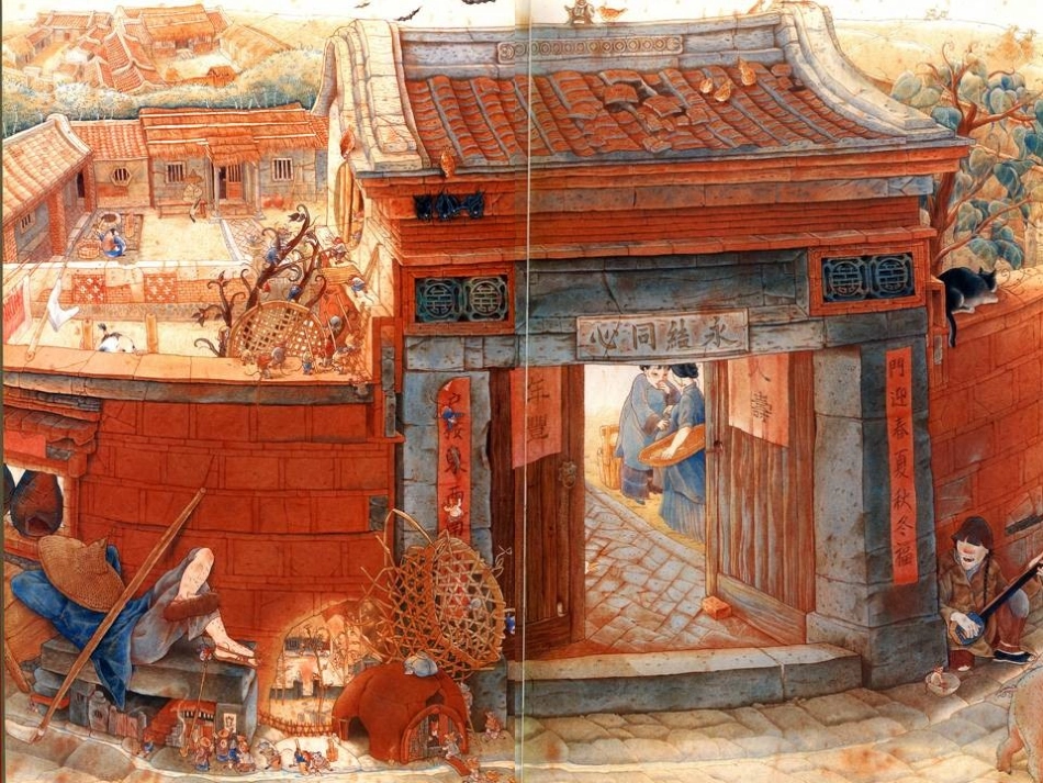 老鼠娶新娘 (2)_第3页