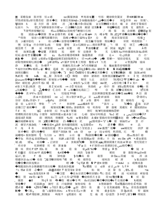 老人与海读后感共有三篇范文