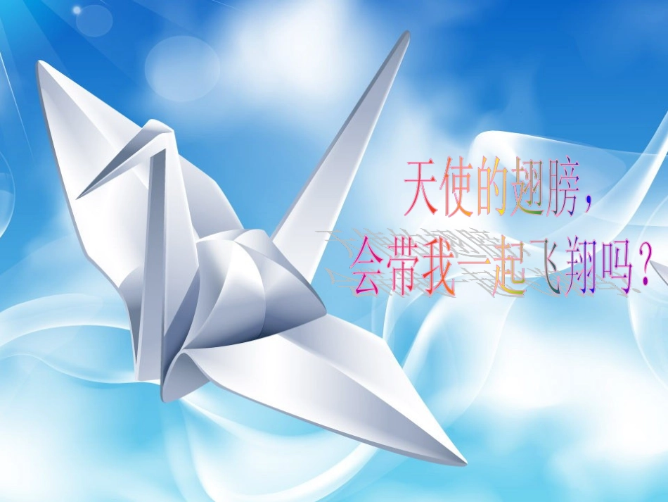 气管插管术PPT_第2页