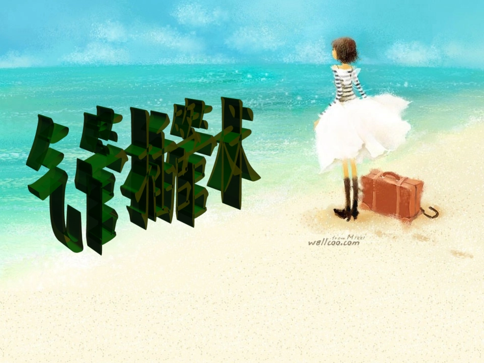 气管插管术PPT_第3页