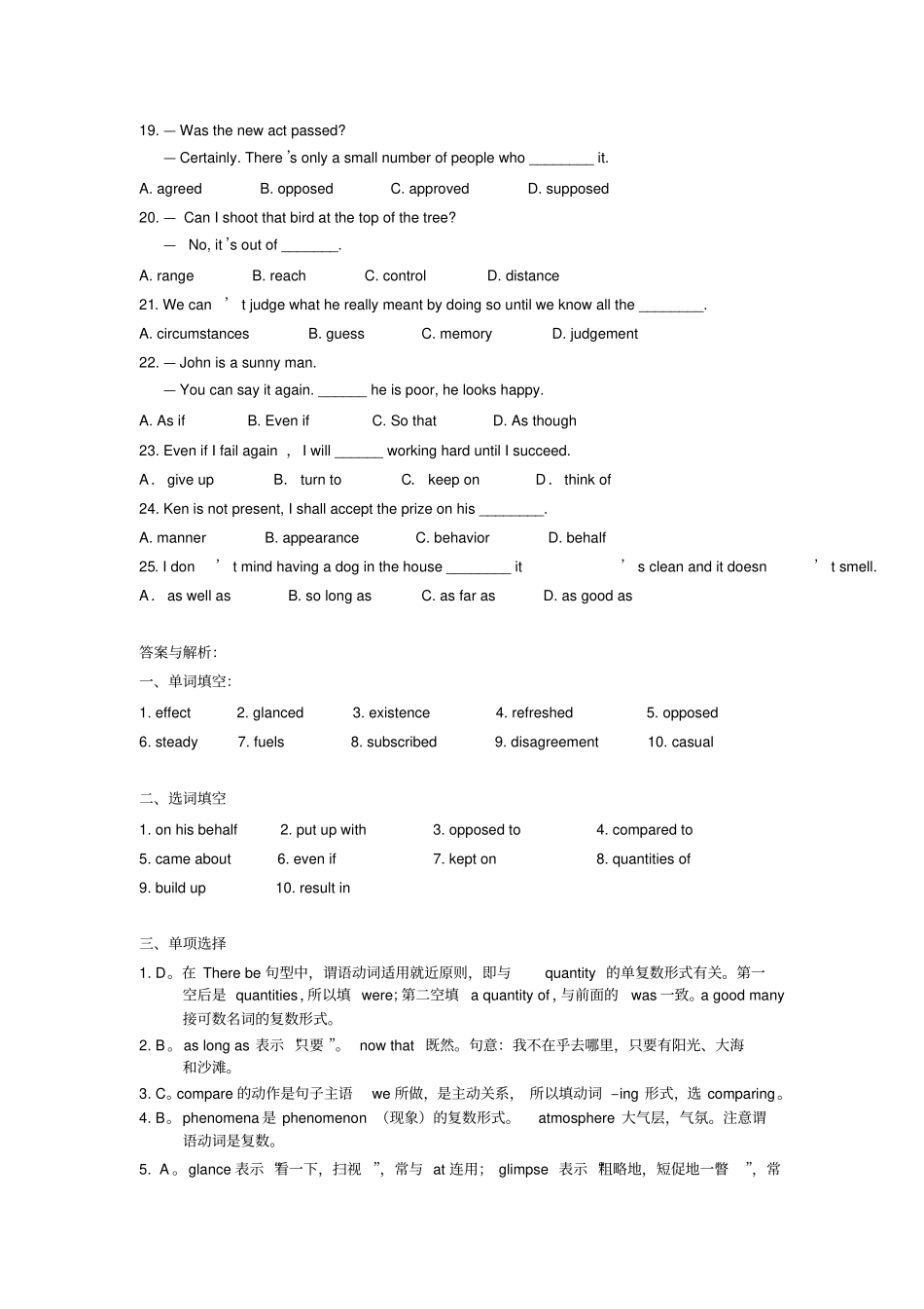 人教版高中英语选修六Unit4Globalwarming巩固练习语言点_第3页