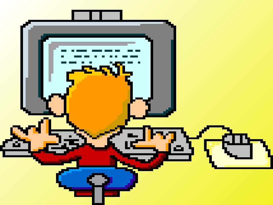 网络上的人际交往_第2页