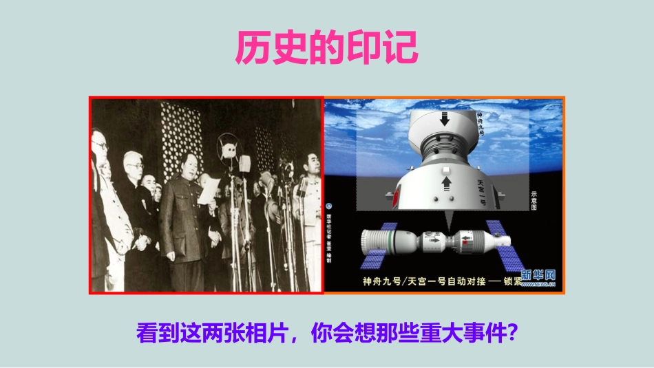 计算机中的图世界_第3页