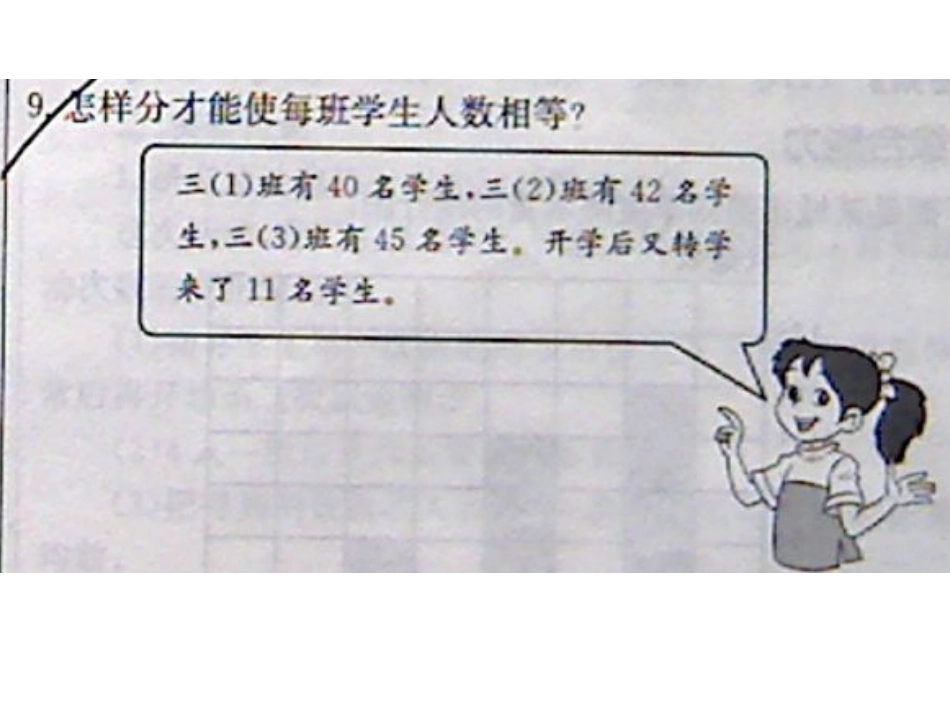 统计补充练习题_第3页