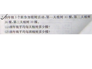 统计补充练习题