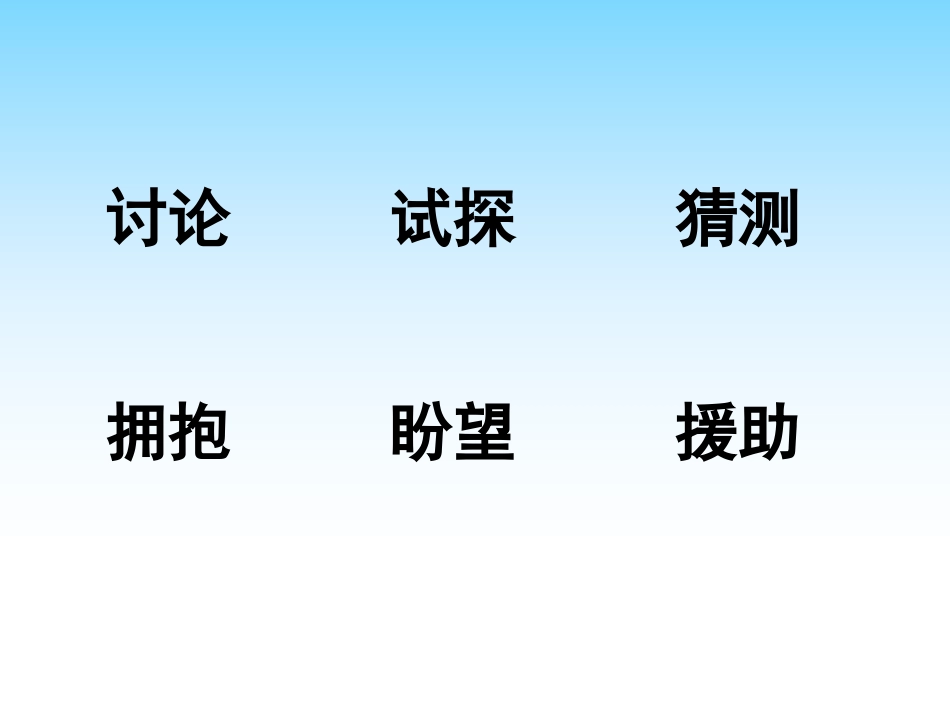 给予树 (2)_第2页