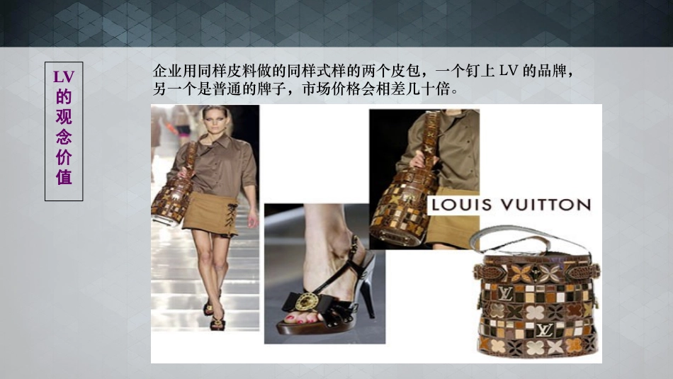 文化创意产业概述_第3页