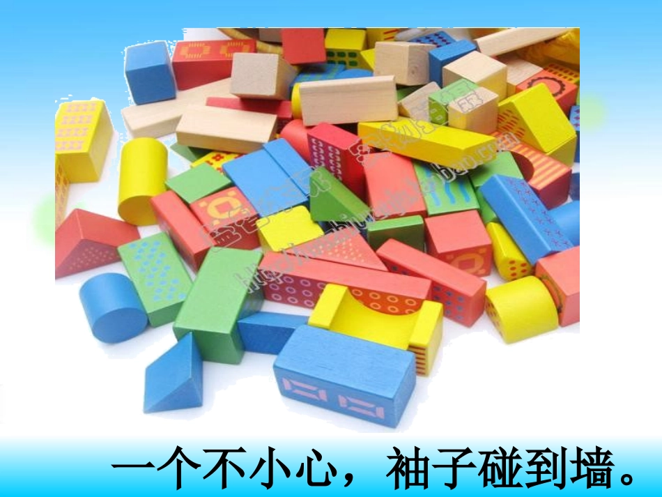 绕口令：造厂房_第3页