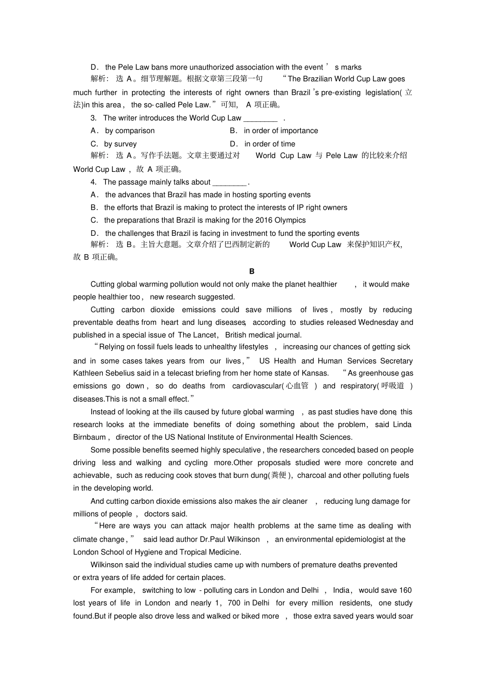 人教版高中英语选修六Unit4同步检测_第2页