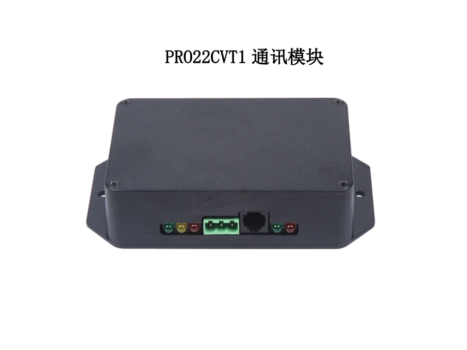 门禁系统安装及调试指南_第2页