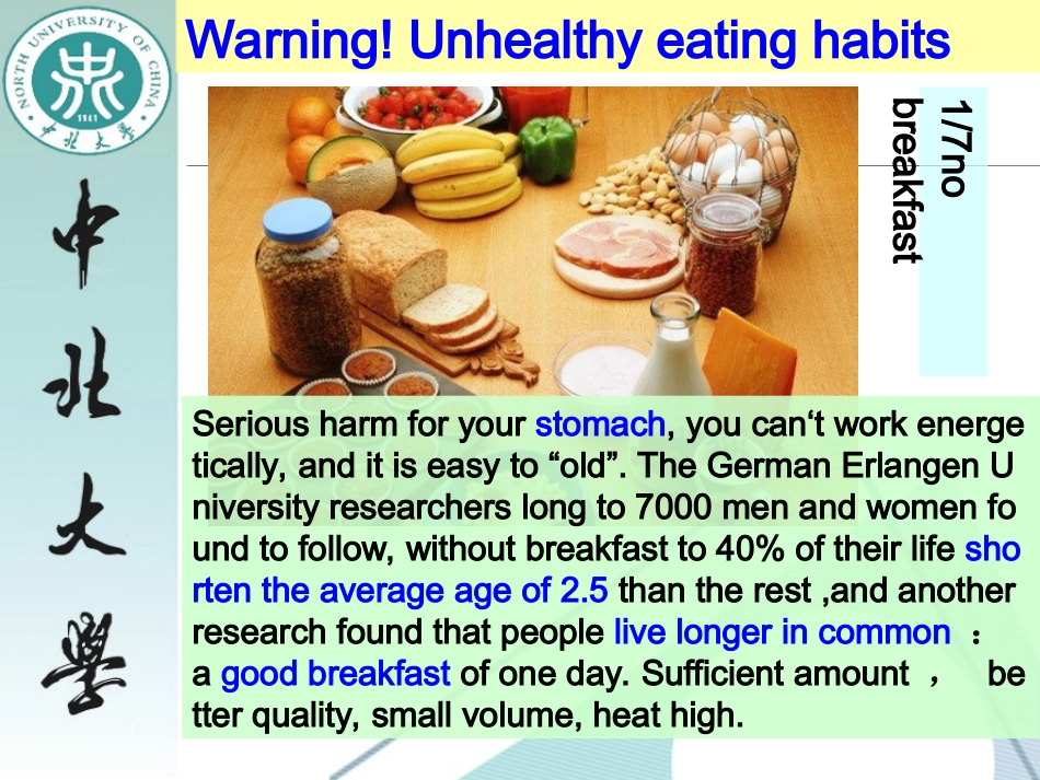 饮食与健康(英文版)_第2页