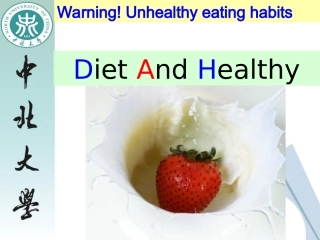 饮食与健康(英文版)