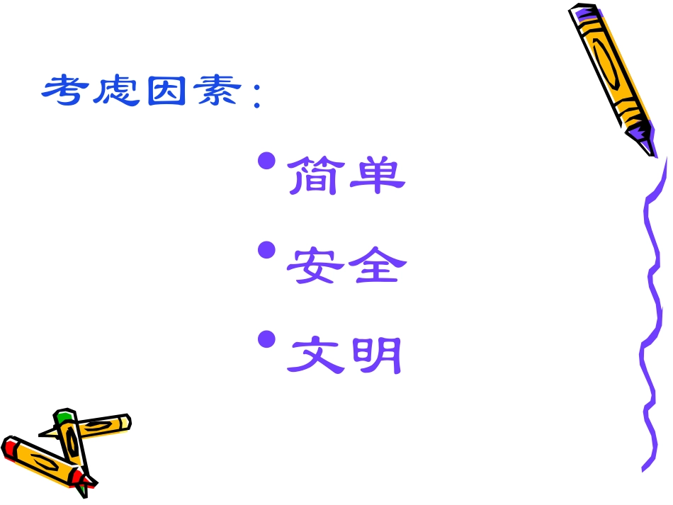 纺　织　材　料_第2页