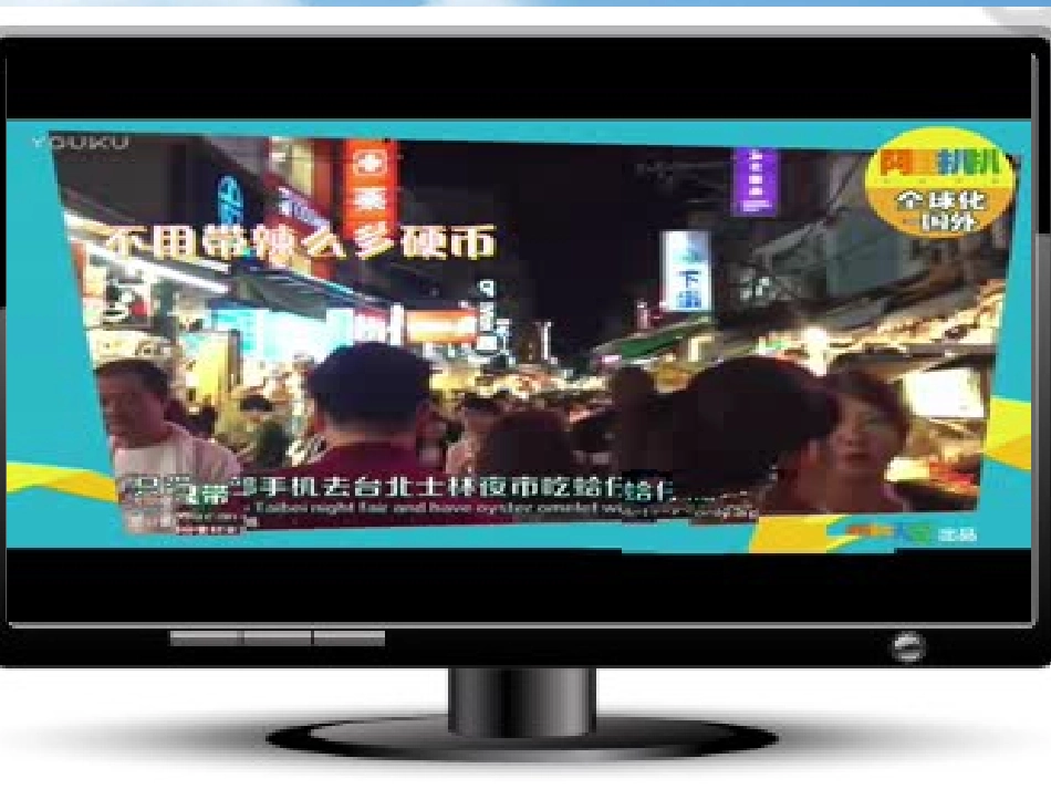 经济全球化的影响_第2页