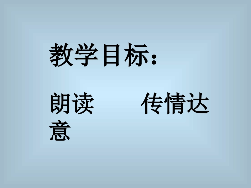 精彩极了，糟糕透了_第2页