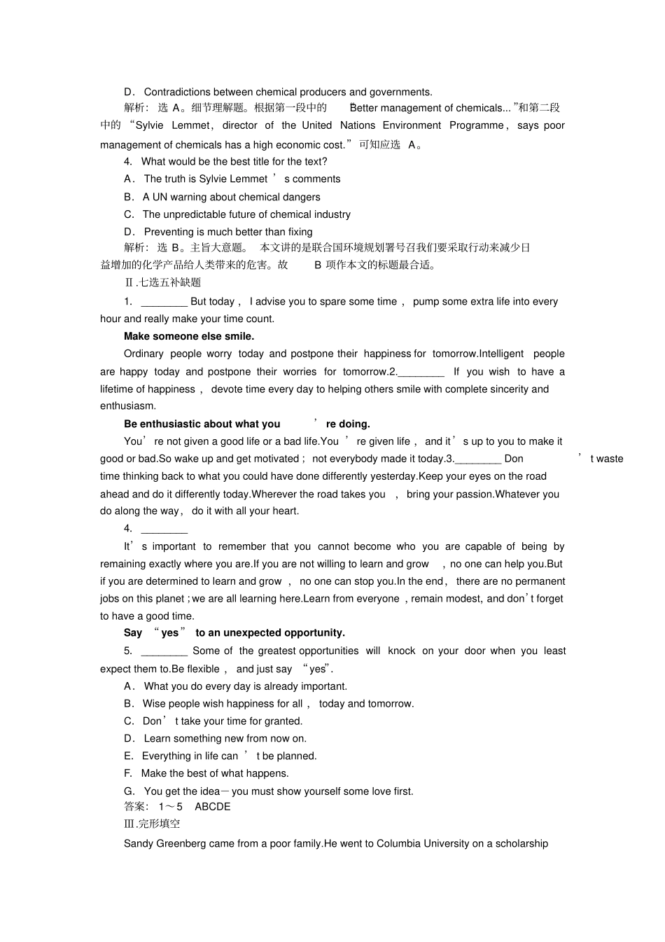 人教版高中英语选修六Unit5同步检测_第2页