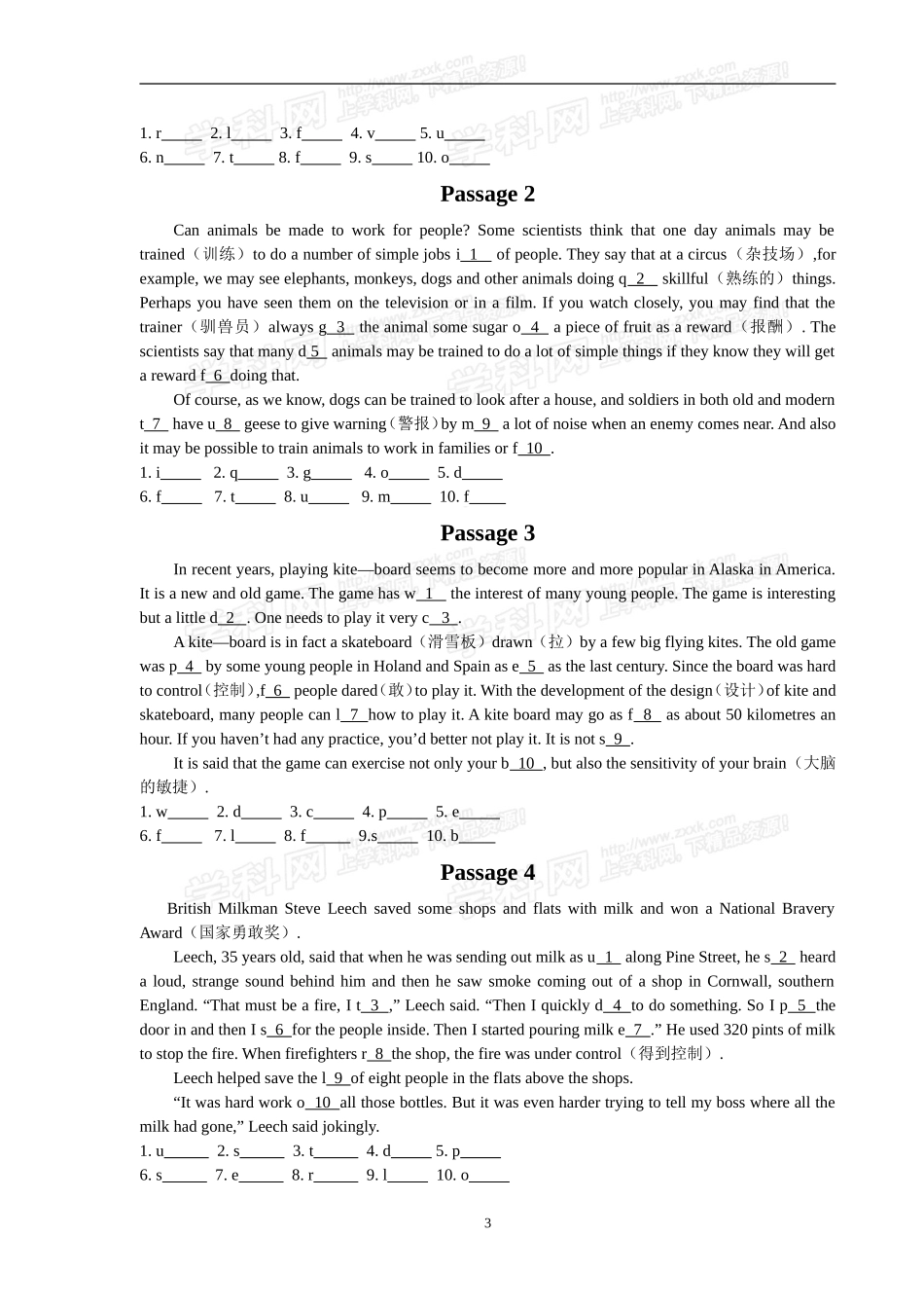 篇首字母填空_第3页