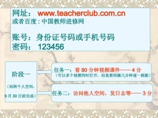 简单制作的一张