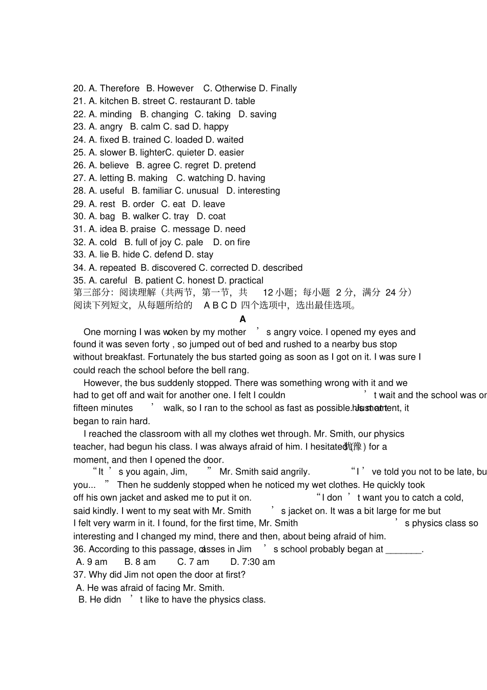人教版高中英语选修六上学期高二年级第一次模块测试卷英语_第3页