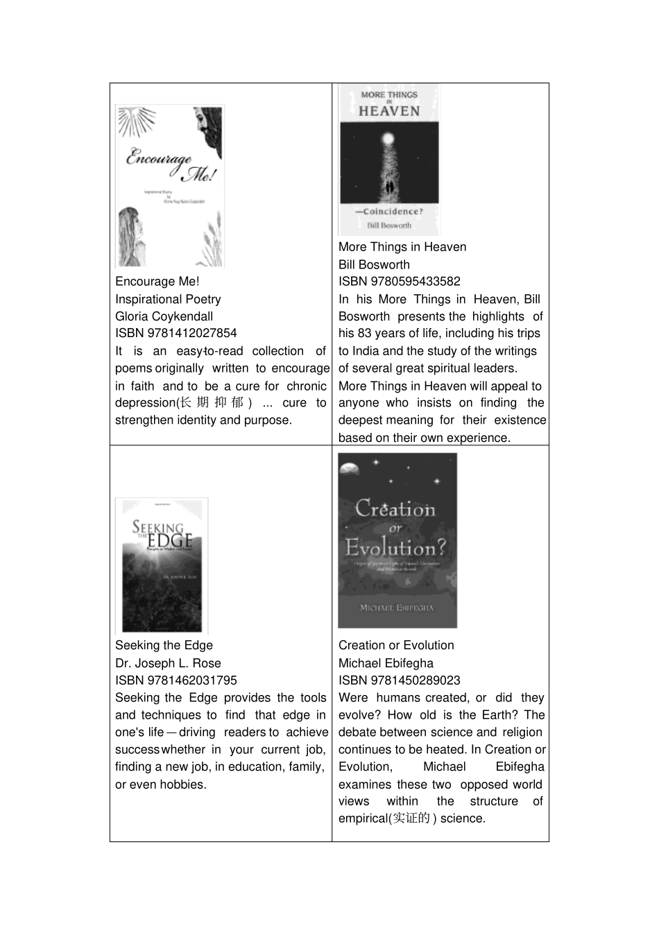 人教版高中英语选修六下学期期中考试_第3页