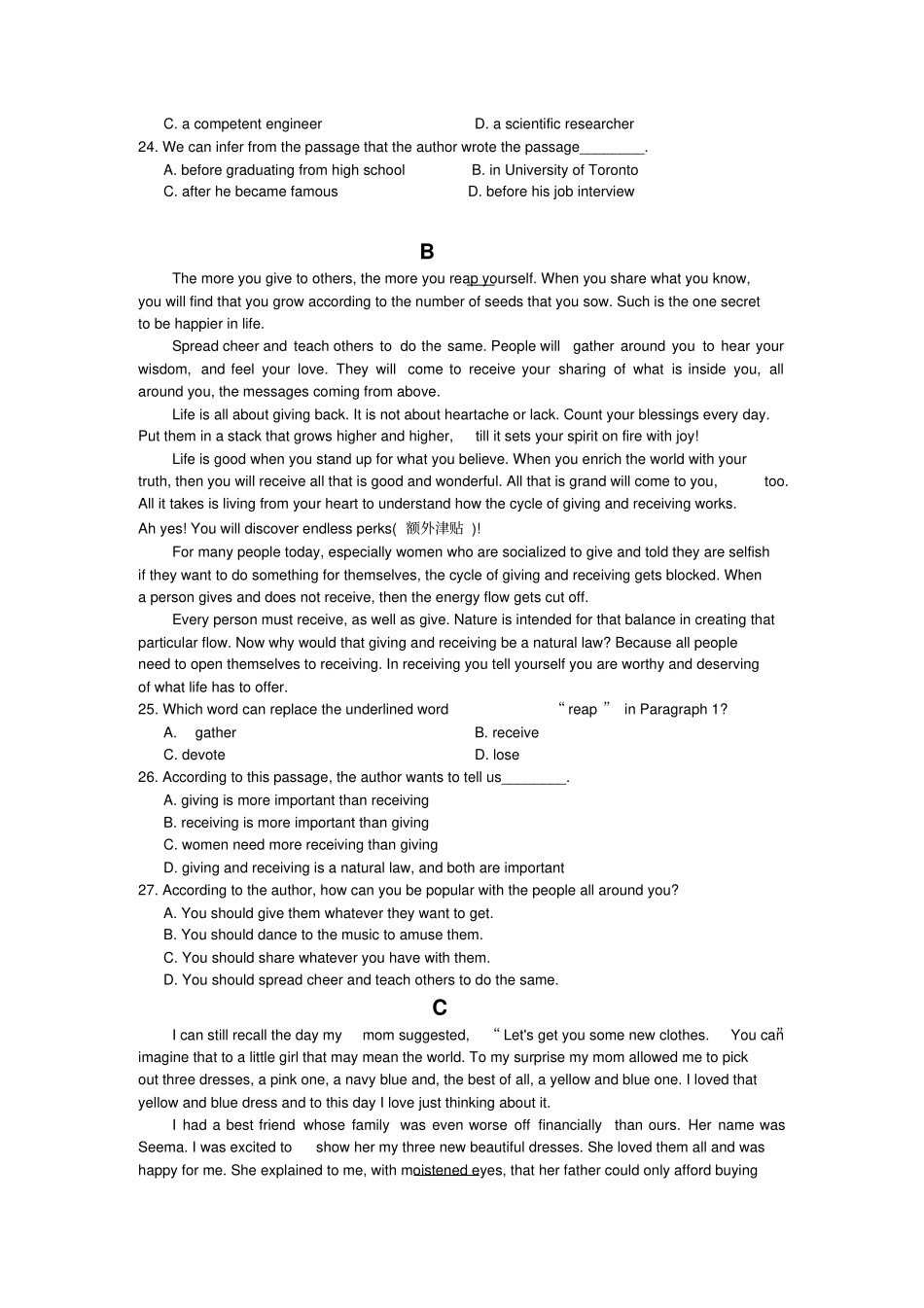 人教版高中英语选修六下学期高二期中考试_第2页
