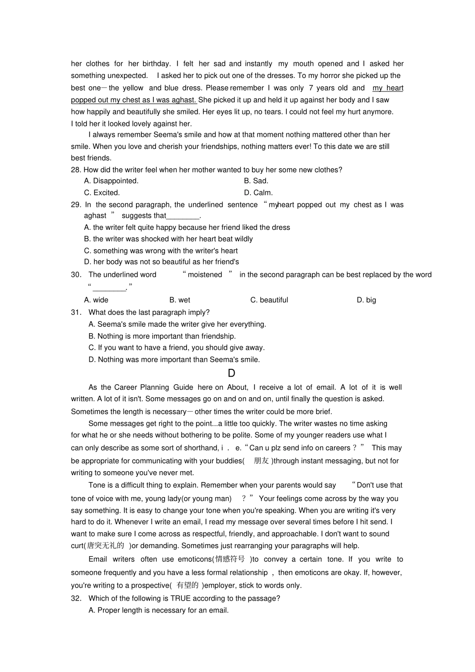 人教版高中英语选修六下学期高二期中考试_第3页