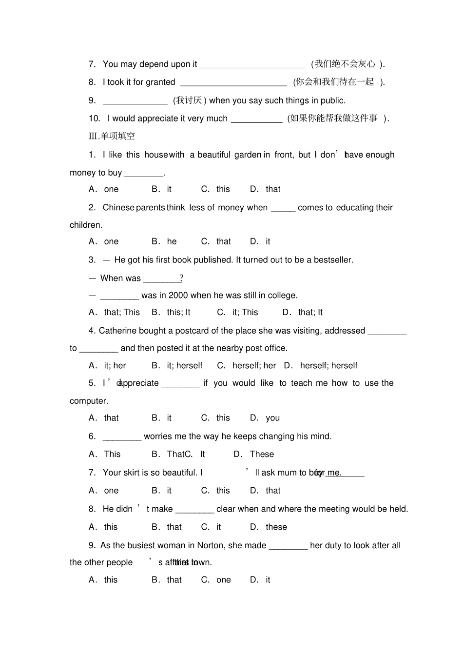 人教版高中英语选修六专项练习：unit3__语法练习_第2页