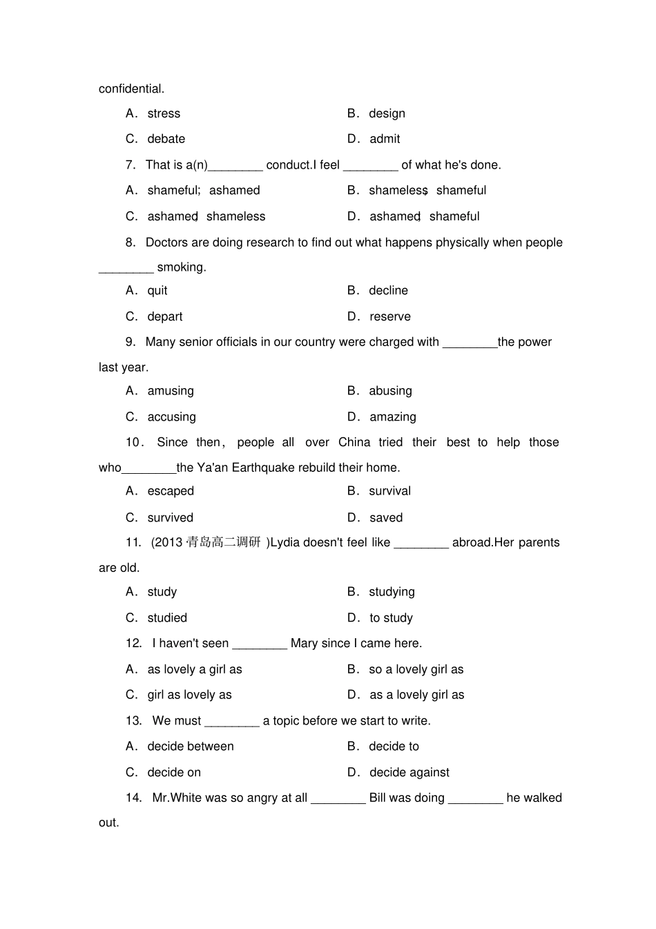 人教版高中英语选修六山东卷综合检测3_第2页