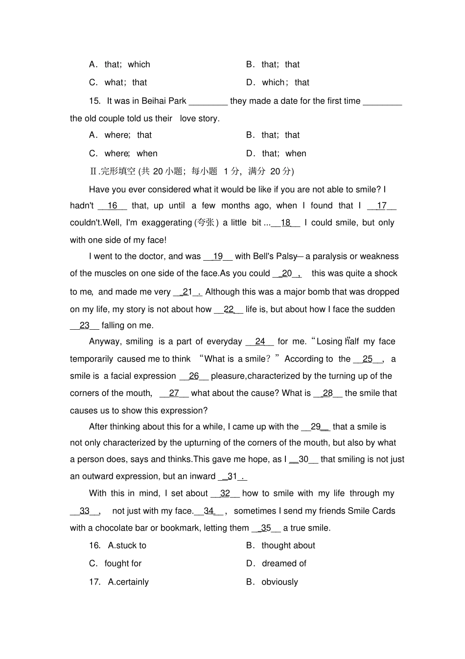 人教版高中英语选修六山东卷综合检测3_第3页