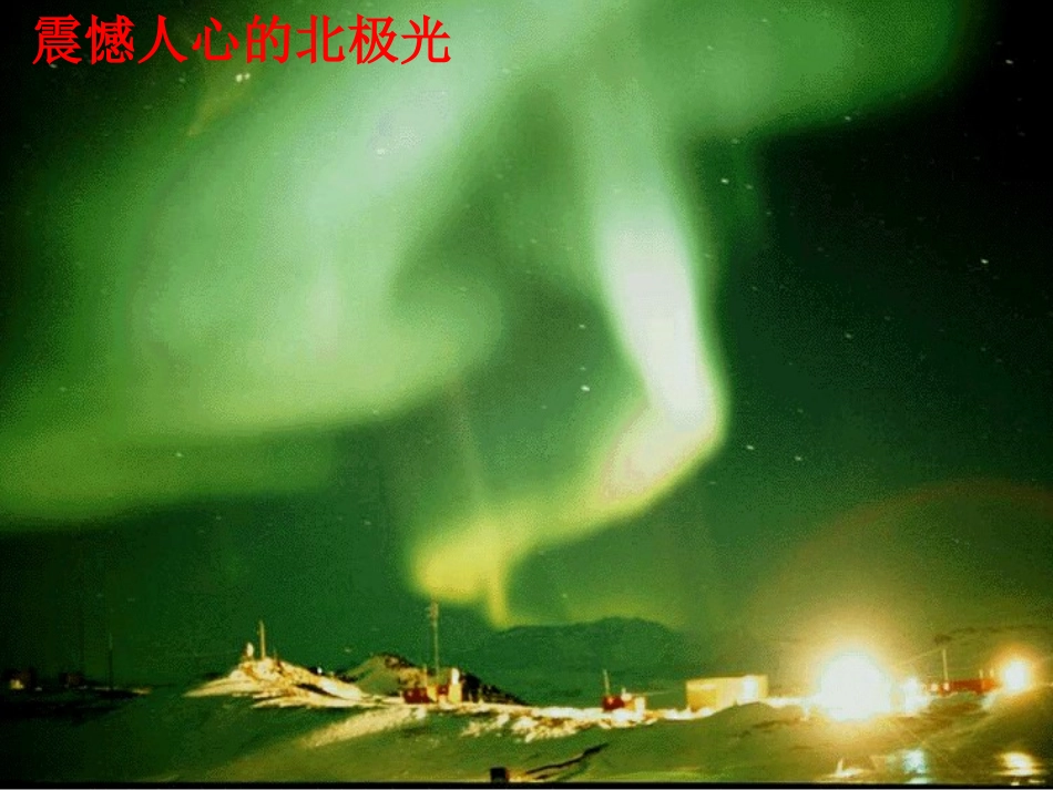 第五节磁场对运动电荷的作用力ashx_第3页