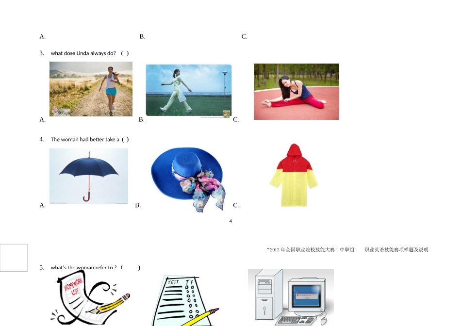中职英语技能大赛模拟题_第3页