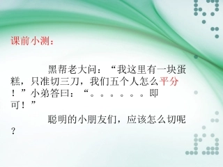 其他植物激素(县公开课)