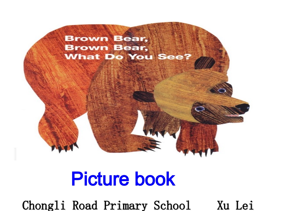 绘本课件-brown bear_第1页