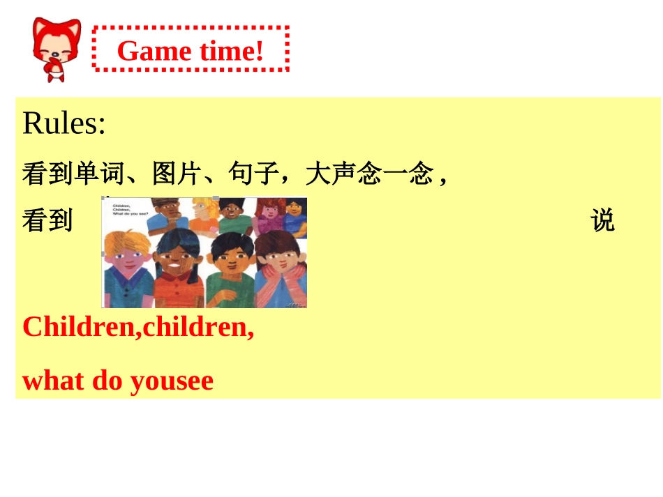 绘本课件-brown bear_第2页