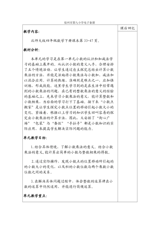 第三单元买文具