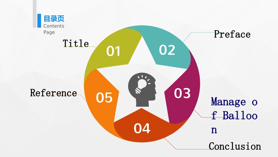 人工气道之气囊管理_第2页