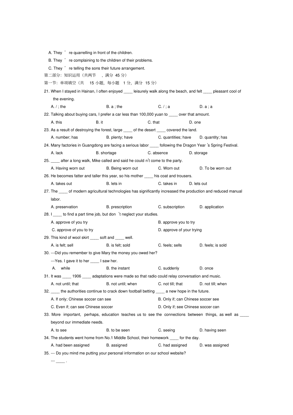 人教版高中英语选修六第二学期月考英语试卷_第3页