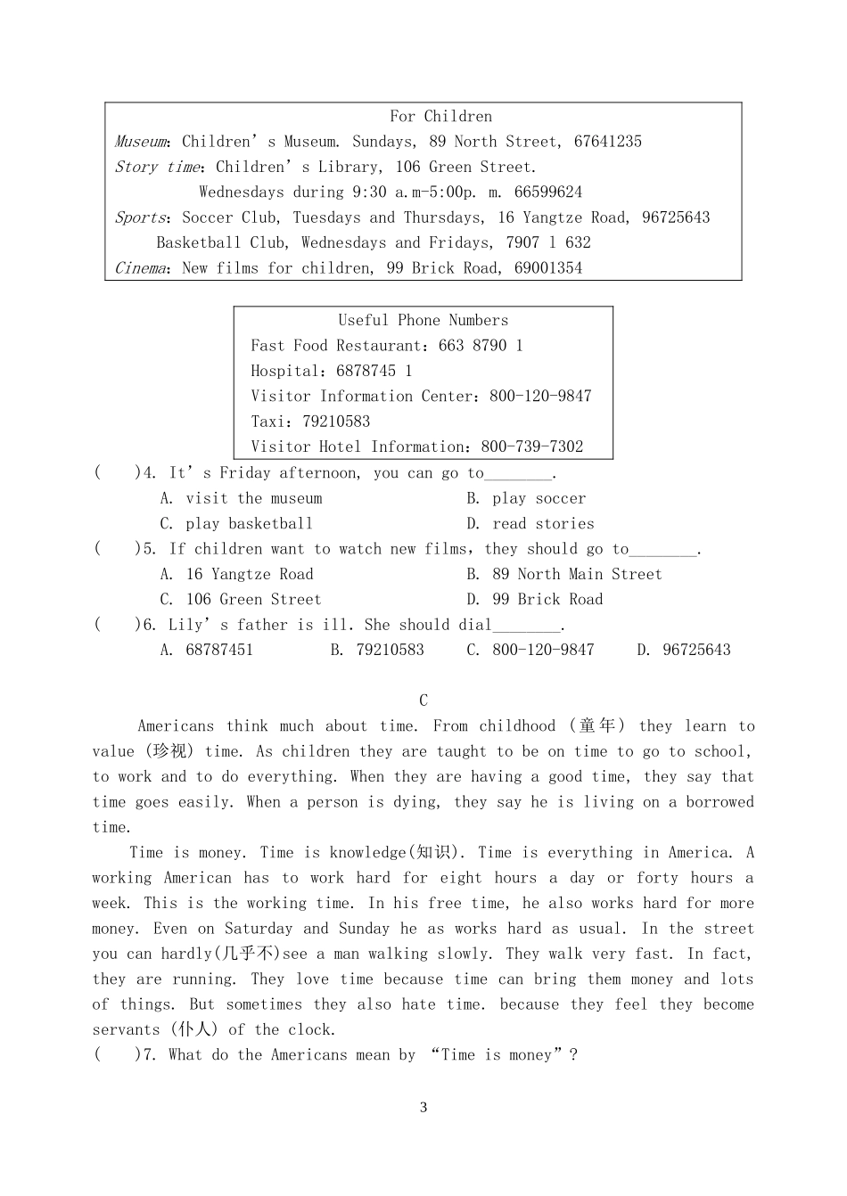 第一学期阶段性学习七年级英语D3_第3页