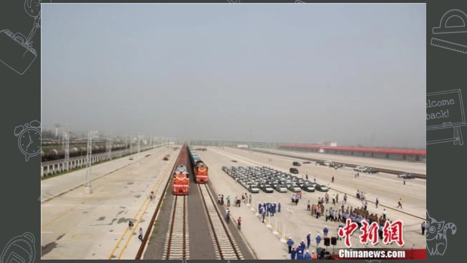 铁路货运组织2017年1_第3页