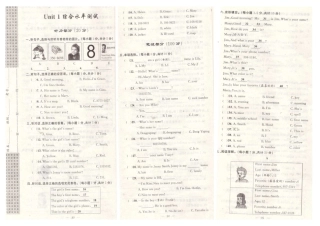 第一单元综合水平测试