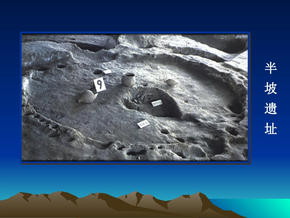 法学基础理论(新)_第3页