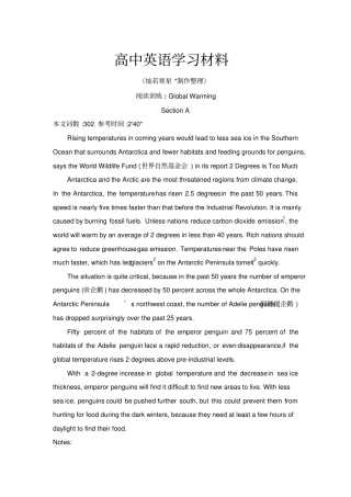 人教版高中英语选修六阅读训练：global__warming