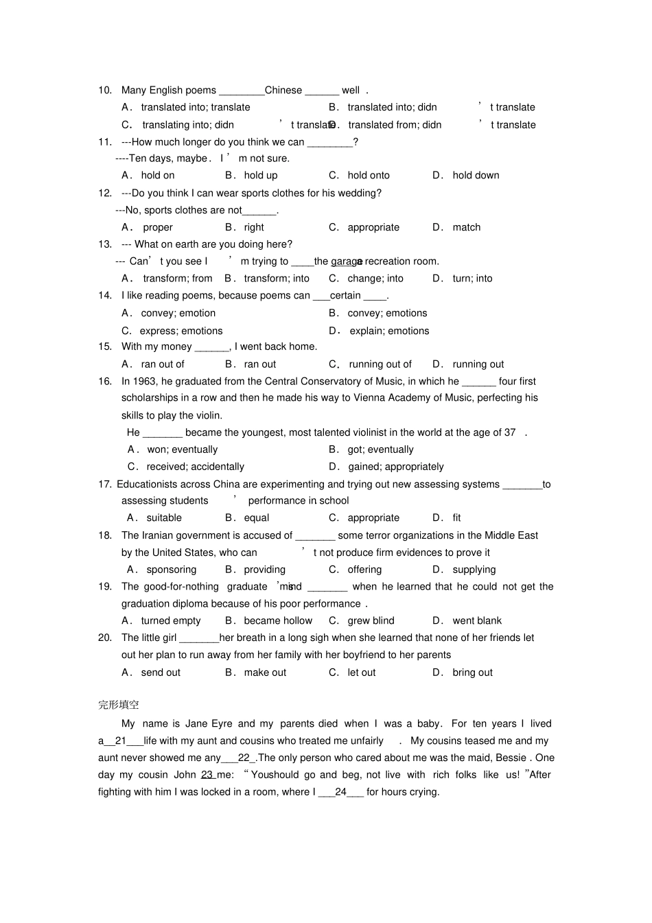 人教版高中英语选修六高二上册：Module6Unit2Poems同步测试_第2页