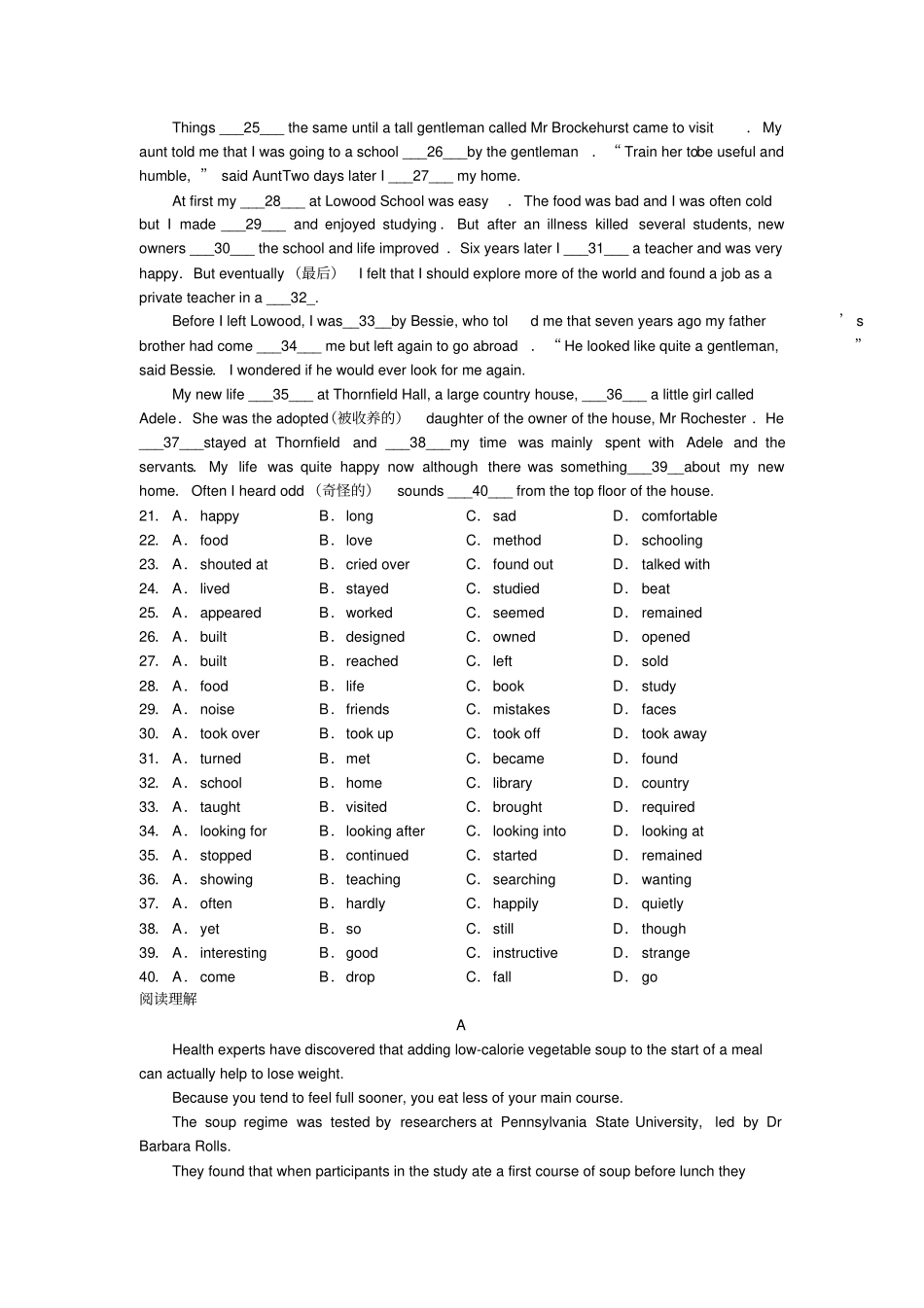 人教版高中英语选修六高二上册：Module6Unit2Poems同步测试_第3页