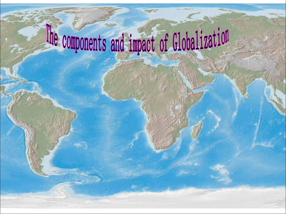 全球化英语课件_第1页