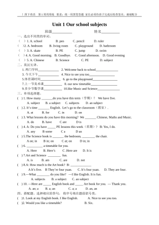 第1周周周练