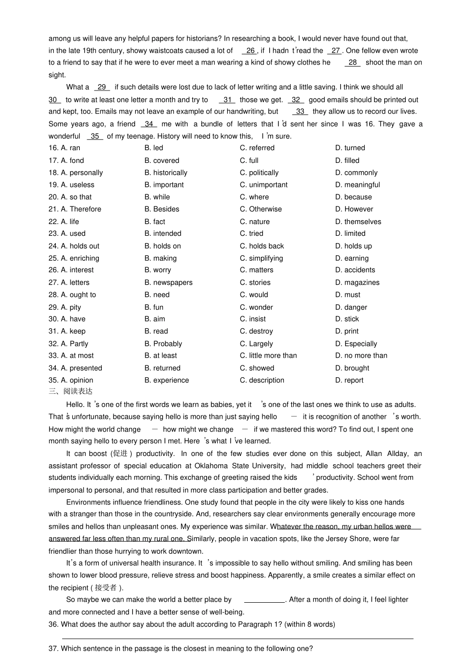 人教版高中英语选修六高二寒假自主练习必修5Unit1含答案_第2页